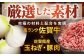 老舗の佐賀牛 ハンバーグ 150g×12個