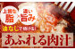 老舗の佐賀牛 ハンバーグ 150g×12個