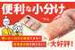 老舗の佐賀牛 ハンバーグ 150g×12個