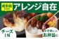 老舗の佐賀牛 ハンバーグ 150g×12個