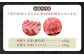 【全12回定期便】佐賀牛 赤身セット ( 800g ) 【田中畜産牛肉店】 [HBH023] 