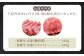 【全6回定期便】佐賀牛 赤身セット  黒毛和牛 牛肉 定期便 赤身 焼肉 スライス しゃぶしゃぶ すき焼き 佐賀