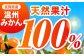 みかんのきもち 2箱セット ( 280ml×48本 ) みかん みかんジュース ミカン 蜜柑 佐賀みかん 果汁100% 濃縮還元