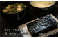 【全12回定期便】一番摘み＜有明海産＞焼き海苔〈艶〉計50枚 ( 10枚×5袋 ) 【八丁屋】 [HBR011]