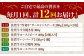 【全12回定期便】毎月お届け！佐賀牛 お楽しみ定期＜梅＞【Trade com 8】