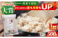 麦 雑穀 雑穀米 麦ごはん 1等麦 特別栽培農産物 佐賀 食物繊維 健康 健康食品 栄養 500g