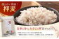 麦 雑穀 雑穀米 麦ごはん 1等麦 特別栽培農産物 佐賀 食物繊維 健康 健康食品 栄養 500g