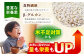 【栽培期間中農薬不使用】丸麦 500g＜1等麦使用＞江北町産 サチホゴールデン【葦農】[HAJ012] / 麦 雑穀 雑穀米