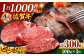佐賀牛 ヒレ 3種食べ比べセット ( 100g×3枚 ) 【山下牛舎】 [HAD105] / A5 牛肉 赤身 黒毛和牛 フィレ