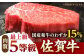 佐賀牛 ヒレ 3種食べ比べセット ( 100g×3枚 ) 【山下牛舎】 [HAD105] / A5 牛肉 赤身 黒毛和牛 フィレ
