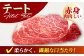 佐賀牛 ヒレ 3種食べ比べセット ( 100g×3枚 ) 【山下牛舎】 [HAD105] / A5 牛肉 赤身 黒毛和牛 フィレ