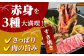 【全6回定期便】佐賀牛 赤身 定期【山下牛舎】 [HAD100] 佐賀牛 牛肉 肉 黒毛和牛 精肉 赤身 定期便 定期