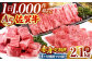 【全3回定期便】佐賀牛 赤身 定期【山下牛舎】 [HAD099] 佐賀牛 牛肉 肉 黒毛和牛 精肉 赤身 定期便 定期 