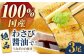 国産うなぎ 白焼き 3尾【魚正】佐賀 鰻 ウナギ 海鮮 国産 手焼き 真空 真空パック 冷蔵 お祝い 白焼
