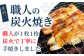 国産うなぎ 白焼き 3尾【魚正】佐賀 鰻 ウナギ 海鮮 国産 手焼き 真空 真空パック 冷蔵 お祝い 白焼