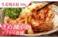 肥前さくらポーク  とんかつ 生姜焼き  豚肉 豚 ロース ブランド豚 スライス 豚ロース しょうが焼き 豚カツ セット 佐賀