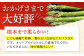 夏芽 アスパラガス 700g アスパラ アスパラガス あすぱらがす 野菜 アスパラガス やさい 野菜 サラダ 