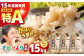  米 玄米 佐賀 佐賀県産 特A評価 特A米