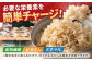  米 玄米 佐賀 佐賀県産 特A評価 特A米