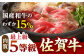 【全12回定期便】 4人前 佐賀牛 食べつくし定期【山下牛舎】牛肉 定期便 ステーキ すき焼き 焼肉 しゃぶしゃぶ A5