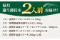 【全12回定期便】 2人前 佐賀牛 食べつくし定期【山下牛舎】 牛肉 定期便 ステーキ すき焼き 焼肉 しゃぶしゃぶ