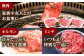 【全12回定期便】 2人前 佐賀牛 食べつくし定期【山下牛舎】 牛肉 定期便 ステーキ すき焼き 焼肉 しゃぶしゃぶ