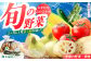 【隔月発送】【全3回定期便】新鮮野菜・加工品 おまかせ詰め合わせ【だいちの家】[HAG016]