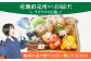 【隔月発送】【全3回定期便】新鮮野菜・加工品 おまかせ詰め合わせ【だいちの家】[HAG016]