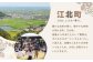 【隔月発送】【全3回定期便】新鮮野菜・加工品 おまかせ詰め合わせ【だいちの家】[HAG016]