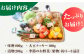 新鮮野菜・加工品 おまかせ詰め合わせ【だいちの家】[HAG015] / 野菜 果物 フルーツ 味噌 漬物 お菓子 クッキー
