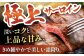佐賀牛 霜降り サーロイン A5 牛肉 黒毛和牛 佐賀 和牛 ギフト お祝い 贈答