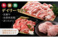 牛 豚 鶏 佐賀牛 切り落とし 鶏肉 豚肉 ありたどり 牛肉 黒毛和牛 佐賀 和牛