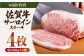 佐賀牛 霜降り サーロインステーキ A5 牛肉 黒毛和牛 佐賀 和牛 ギフト お祝い 贈答 ステーキ サーロイン 佐賀牛
