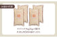 【全6回定期便】もち麦 キラリモチ 4kg ( 1kg×4袋 )  定期便 もち麦 雑穀 雑穀米 麦 小分け 佐賀