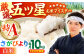 【全12回定期便】さがびより 白米 10kg ( 5kg×2袋 ) 【五つ星お米マイスター厳選】 [HBL043]