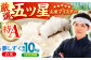【全3回定期便】夢しずく 白米 10kg ( 5kg×2袋 ) 【五つ星お米マイスター厳選】 [HBL044]