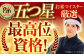【全3回定期便】夢しずく 白米 10kg ( 5kg×2袋 ) 【五つ星お米マイスター厳選】 [HBL044]