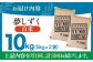 【全3回定期便】夢しずく 白米 10kg ( 5kg×2袋 ) 【五つ星お米マイスター厳選】 [HBL044]