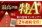 【全12回定期便】夢しずく 白米 10kg ( 5kg×2袋 ) 【五つ星お米マイスター厳選】 [HBL046]