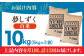 【全12回定期便】夢しずく 白米 10kg ( 5kg×2袋 ) 【五つ星お米マイスター厳選】 [HBL046]