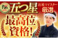 【全12回定期便】さがびより 無洗米 10kg ( 5kg×2袋 ) 【五つ星お米マイスター厳選】 [HBL049] 