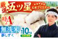 【全3回定期便】夢しずく 無洗米 10kg ( 5kg×2袋 ) 【五つ星お米マイスター厳選】 [HBL050] 特A評価 特A