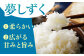 【全3回定期便】夢しずく 無洗米 10kg ( 5kg×2袋 ) 【五つ星お米マイスター厳選】 [HBL050] 特A評価 特A