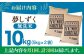 【全3回定期便】夢しずく 無洗米 10kg ( 5kg×2袋 ) 【五つ星お米マイスター厳選】 [HBL050] 特A評価 特A