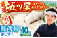 【全6回定期便】夢しずく 無洗米 10kg ( 5kg×2袋 ) 【五つ星お米マイスター厳選】 [HBL051] 特A評価 特A
