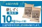 【全6回定期便】夢しずく 無洗米 10kg ( 5kg×2袋 ) 【五つ星お米マイスター厳選】 [HBL051] 特A評価 特A