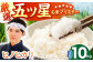 【ふんわりやさしいお米】ヒノヒカリ 白米 10kg ( 5kg×2袋 ) 【五つ星お米マイスター厳選】 [HBL054]