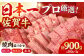 佐賀牛 プレミアム焼肉盛り合わせ 900g ( 300g×3種 ) 【田中畜産牛肉店】 [HBH024] / 佐賀牛 黒毛和牛