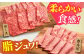 佐賀牛 プレミアム焼肉盛り合わせ 900g ( 300g×3種 ) 【田中畜産牛肉店】 [HBH024] / 佐賀牛 黒毛和牛