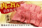 佐賀牛 プレミアム焼肉盛り合わせ 900g ( 300g×3種 ) 【田中畜産牛肉店】 [HBH024] / 佐賀牛 黒毛和牛